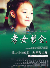 小淑女